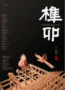 刚手的秘密免费观看高清-刚手的秘密免费观看高清最新版v19.35.35-2265安卓网